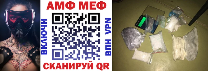 Amphetamine 97% кракен ССЫЛКА Карабулак