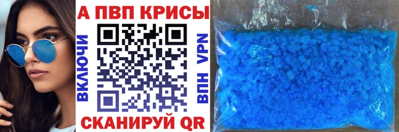 Alfa_PVP СК КРИС  магазин продажи наркотиков  Карабулак 