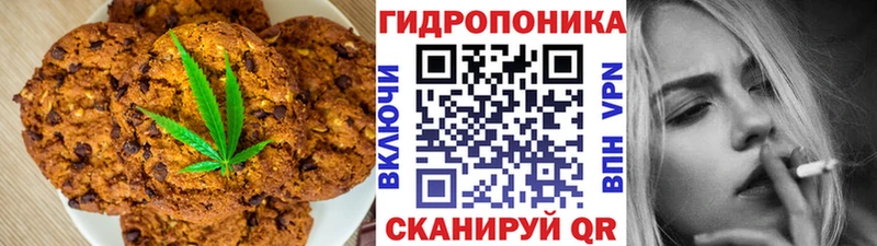 Canna-Cookies конопля  Карабулак 