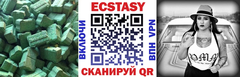 Экстази louis Vuitton  Карабулак 