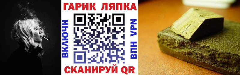 ГАШИШ Изолятор Карабулак