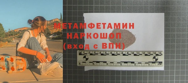 mdpv Осинники