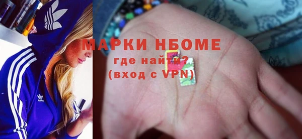 спиды Алексин