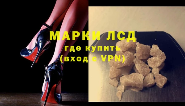 экстази Абдулино