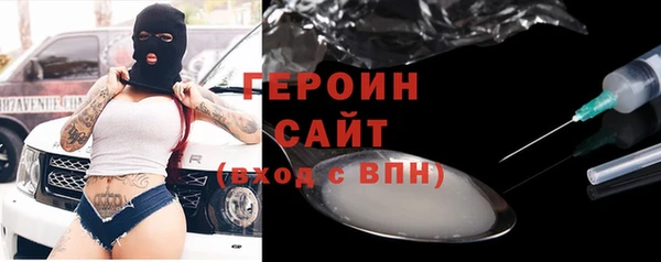 спиды Алексин