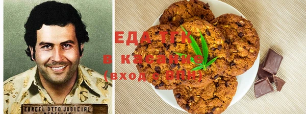 спиды Алексин