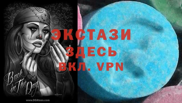 прущий лед Алзамай
