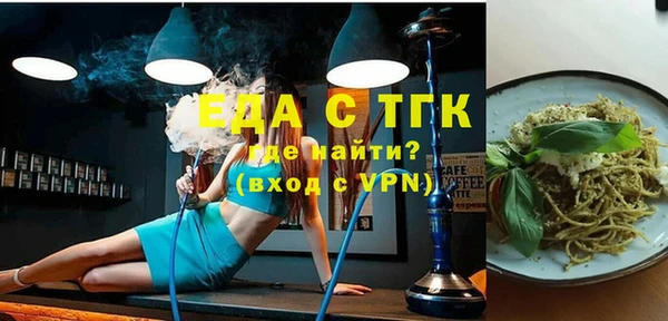 мдма Осташков