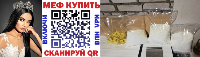 МЯУ-МЯУ 4 MMC  где найти наркотики  Карабулак 