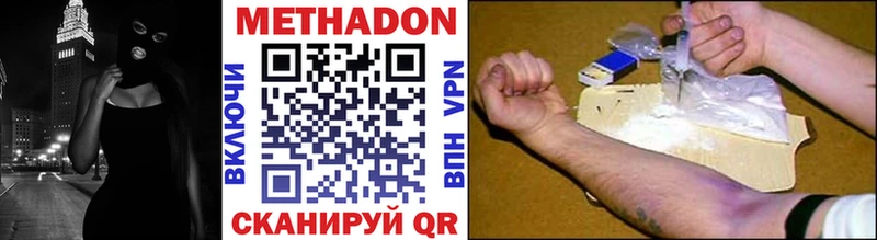 Метадон белоснежный  Карабулак 