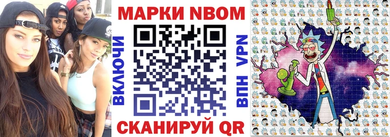 Наркотические марки 1,5мг  kraken рабочий сайт  Карабулак 