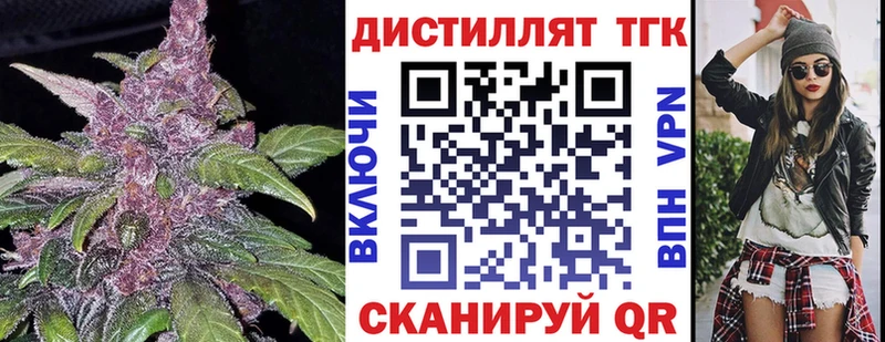 закладки  Карабулак  Дистиллят ТГК THC oil 